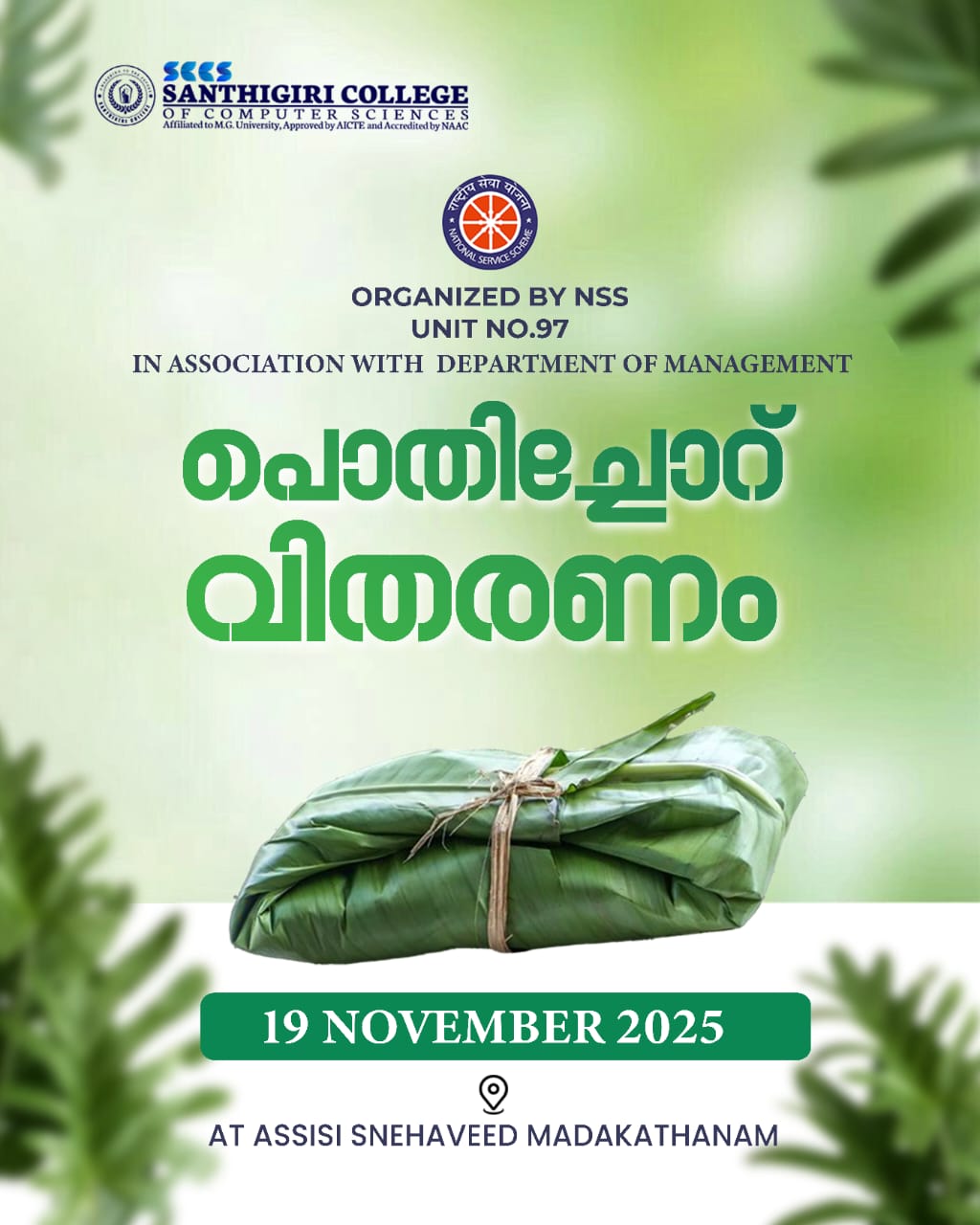 NSS-Pothichoru Distribution